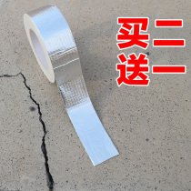 Roof waterproof plugging material Roof does not leak stickers Roof water leakage Strong self-adhesive waterproof tape Color steel tile