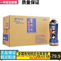 Ito Garden (ITOEN) Oolong tea drink (including dietary fiber) sugar-free 500ml * 15 bottles full box