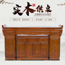 Solid wood table for Taiwan home Buddha table Buddha Temple table set Cabinet with pull cabinet pull cabinet Guanyin wealth god worship