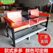 Manufacturer direct sales quality Billiard Chair Billiards Chair Billiard Salon Chair View Ball Lobby Special Chair Billiard Table Billiard Table Chair Customised