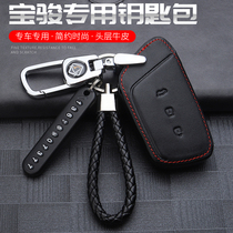 New Baojun rs3 key set special rc5 rm5 rc6 Baojun rs5 rs7 personalized leather car key bag buckle