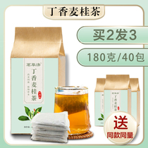 Dingxiang Maigui Tea Changbai Mountain Lilac Tea Clove Tea Leaves Barley Stomach Monkey Ding Amomum Ding Amomum