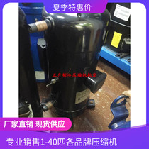 C-SCN603H8K C-SCN753H8K C-SCN903H8K New original Panasonic compressor R407C