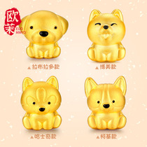 Gold puppy transfer beads 3d hard gold Husky Lutong Labrador Corgi 999 foot gold Bomei bracelet