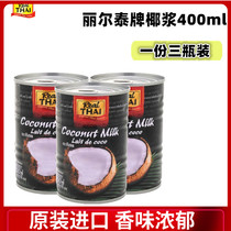 Thailand imported Lier Thai THICK COCONUT MILK 400ML COCONUT MILK CONTENT OF 85%EASY-to-USE CANS OF COCONUT MILK