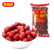 Good miss you Millennium Populus euphratica jujube 1000 grams disposable daily red jujube instant jujube skin thin Xinjiang specialty snack