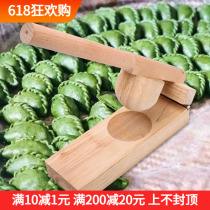 The tools to do the Qingming fruit are printed with clear and clear rice mold press pimmer rice fruit oil corner reunions dumplings and glutinous rice cake domestic