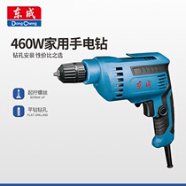 Dongcheng hand electric drill FF10-10 10-10K home pistol drill 460W hand electric rotary drill 220V electric screwdriver