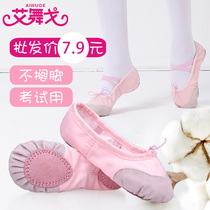 Children dance shoes Girls Soft bottom ballet Dancing Skills Class Body Shoes Young Children Adult Folk Dancing Cat Paw Shoes