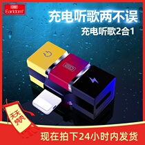 Applicable to Apples two-in-one headphone Sharer headset charging adapter charging listening to songs and calling audio adapter