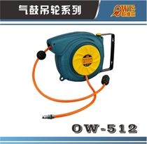 Taiwan Orville OW-610 air drum telescopic automatic tube automatic telescopic crane
