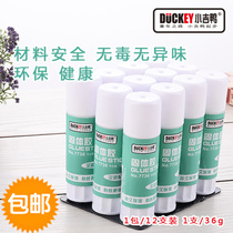 Small Giducks 36g Large Number of Solid Glue Glue Stick Solid manual class Glue Office Learning Dedicated 12 boxes