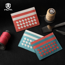 Summer woven card bag material package law sheep French alran goat skin card set semi-finished diy leather WT777