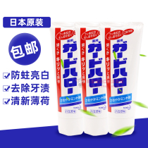 Japanese Flower King KAO Bright White Toothpaste Mint Fresh Breath Removal Tooth Scale Removing Tooth Stains 165g Mint Taste 3