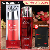 Olay Olay Olay New Plastic Gold Pure Live Energy Water 150ml Rehydration Tightening Skin Mask