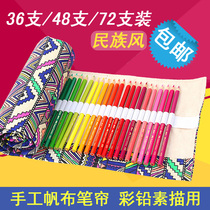 Handmade canvas roll pen curtain 36 48 72 Condress student male and female sketching pencil curtain inserted pen bag cashier bag min