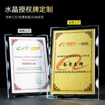 Gold leaf medal customization Custom dealer competition gold medal Crystal trophy Authorization card to join Honor certificate production