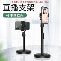 The mobile phone live broadcast bracket can be used to overshoot the filling light. The bracket on the desk and the camera are multifunctional.