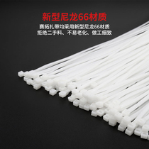 Self-locking Nylon cable tie Strapping harness Self-locking cable tie Rope fixing snap Strapping Harness Harness White