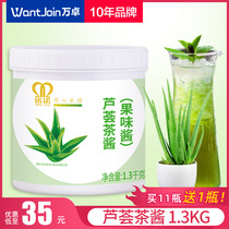 Aloe Vera Tea Sauce Tea Milk Bottled Jam Fruit Sauce Commercial Fruit Tea Milk Tea Shop Special Raw Material