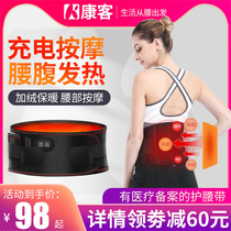 Waist massager instrument Back cervical spine lumbar spine physiotherapy lumbar pain lumbar pain artifact Warm lumbar hot compress Spine heating Home