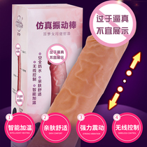 Female supplies Self-cleaning stick Female erotic device Masturbation sex appliances Tool massager oversized sex can be inserted for self-defense comfort