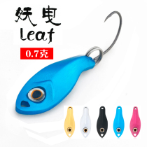 Juyang demon 0 5 grams white strip horse mouth sequin small waibing mouth Luya bait spoon-shaped fake bait bait Brook giant Emperor