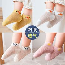  Little girl socks Childrens pure cotton boys and girls spring and autumn summer thin cotton socks Large childrens spring and summer mesh socks