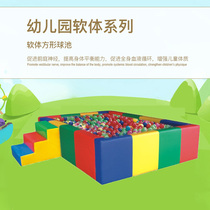 Kindergarten Ball Pool Indoor Softball Pool Early Teach Children Anticollision Climbing Combination Sandpool Marine Ball Soft Bag Fence