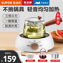 Supor electric pottery stove new tea maker household multifunctional Mini small induction cooker electric boiling tea stove