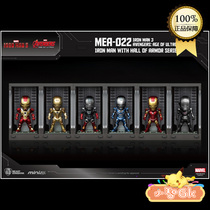 Small wise gk Beast Kingdom beast country 3 inch Iron Man armour Gnau with a puppet