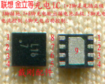 T6 T7 T9 V305 V666 W100 W106 W109 W360 W368 GN700W Charging IC
