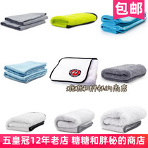 American Adamus white water Towel Double long velvet polished towel glass towel clean water collection