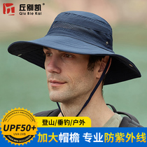 Hat male summer sun protection big eaves sun hat breathable outdoor mountaineering anti ultraviolet men leisure fisherman hat mz