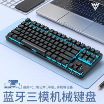 Wrangler K87 Wireless Bluetooth Three Mode Mechanical Keyboard Blue Axis Red Axis eSports Game Office Mouse Set