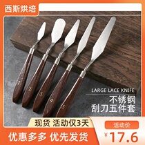 5-piece set of chocolate spatula Cream spatula Cake mounting trowel trowel color baking tool set