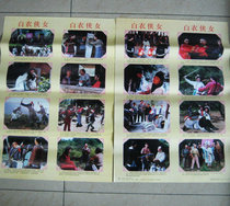 Film and TV Classical Subjects Bar Clubhouse Hotel Props 90s Movie Poster White Coat-Man