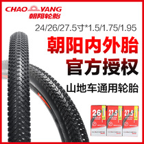Chaoyang Mountain Bike Tire Internal and external 16 16 20 20 26 26 27 inch x175 195 Child car tire tyres
