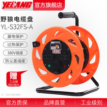 Wild Wolf YL-S32FS-A Mobile Cable Reels Winding Disks Spool Winder Wire Roller Socket