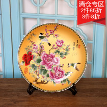 Jingdezhen modern Chinese home decoration hanging plate sitting plate retro flower and bird plate handicraft decoration decoration