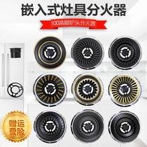 General liquid gas gas cooker copper fire core cap Sub-firearm accessories pure copper fire core cover furnace core big full boss