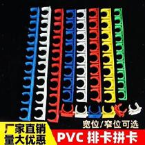 PVC Electrotechnical pipe tab clip 20PVC dark accessories color tube clamp fixed pipe clamp to the narrow position of plastic button