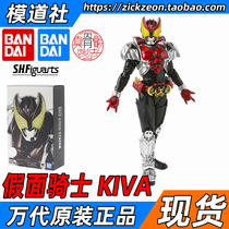  BANDAI Bandai SHF real bone carving Kamen Rider KIVA Tooth moon riding bat weirdo Red cross flute whistle