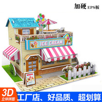 Childrens puzzle stereo 3d model male girl handmade DIY house baby early teaching puzzle building block toy assembly