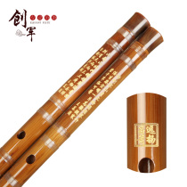 Professional bitter bamboo flute playing bamboo flute instrument One bitter bamboo flute Two horizontal flute E-tune F-tune GCD tune flute