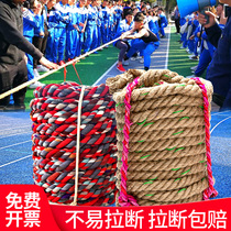 Fun Games Tug-of-war competition special rope tug-of-war rope for adult children kindergarten tug-of-war rope