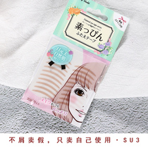 Japanese beauty world lucky muscle double eyelid patch female lace invisible nature no trace lasting beauty