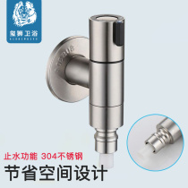Home Ultra Short Washing Machine Tap 4 Points Automatic Water Stop Special Tap Water Nozzle 304 Stainless Steel Universal Single Cold