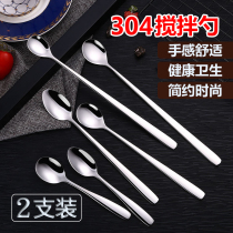 German coffee spoon 304 stainless steel small long handle stir bar milk powder spoon spoon spoon mini dessert spoon