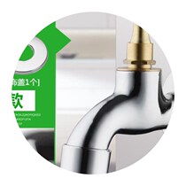 Net Red All-copper Outdoor with lock tap mop Pool 4 Sub-cold Yangl L Desk Washing machine Key switch tap